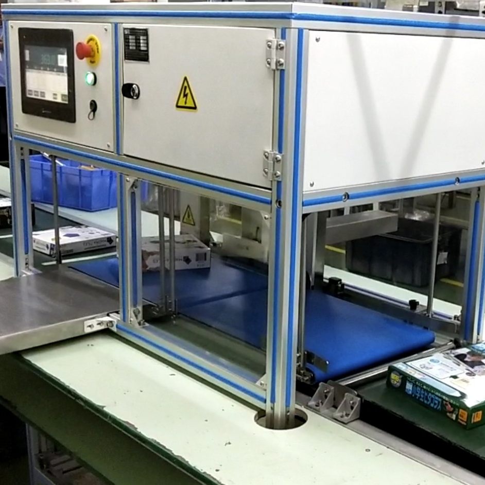 SameGram's Inline Checkweigher Solutions Enhance the Quality of Toys