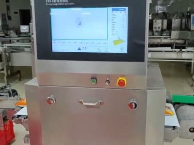 Ultimate X-Ray Inspection Systems Guide: Principles, Operation & Maintenance | SameGram