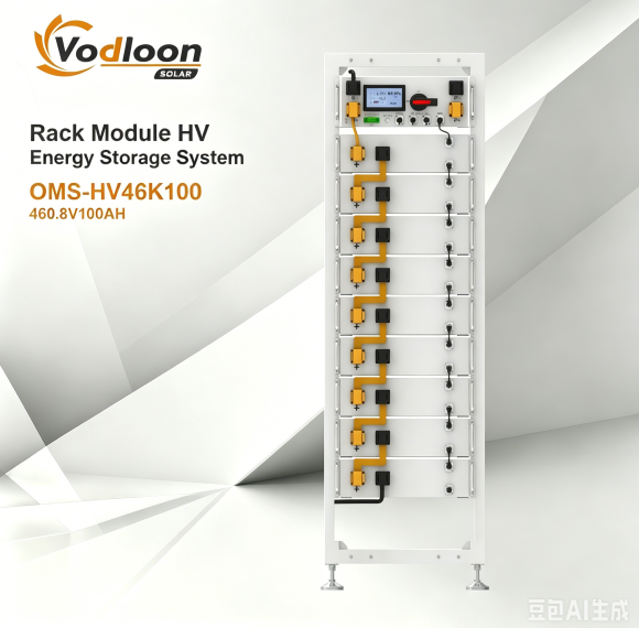 OMS-HV46K100 Rack storage lithium battery460.8V100AH