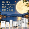 Happy Mid-Autumn Festival 2026 | Powering Every Reunion with Clean Energy