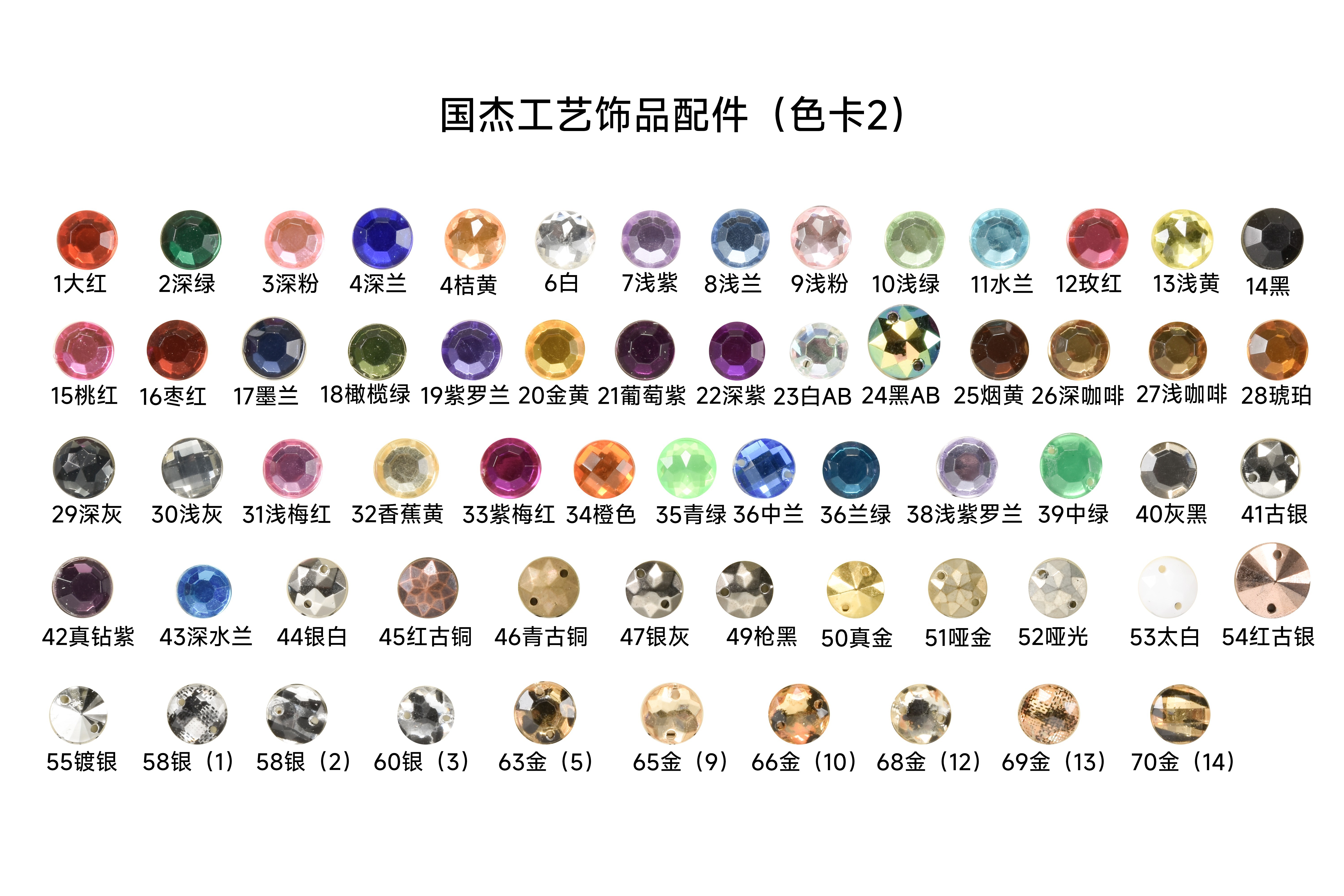 Color Card
