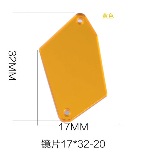 Acrylic Mirror Rhinestone | acrylic bulk | wholesale acrylic | acrylic sheet