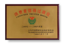 YIWU GOJIE ORNAMENT ACCESSORIES CO.,LTD