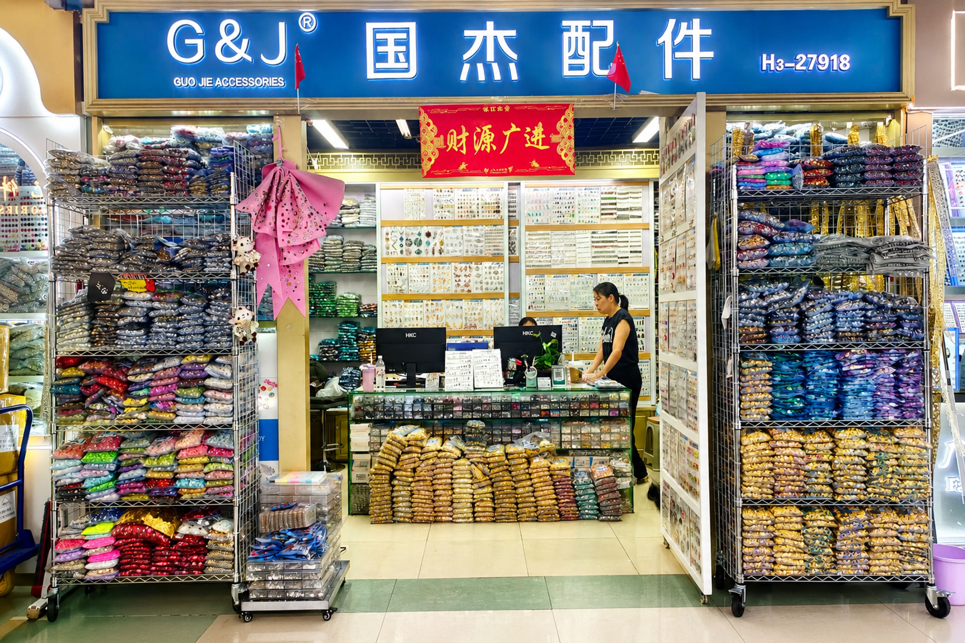 Sales Department 4 Store