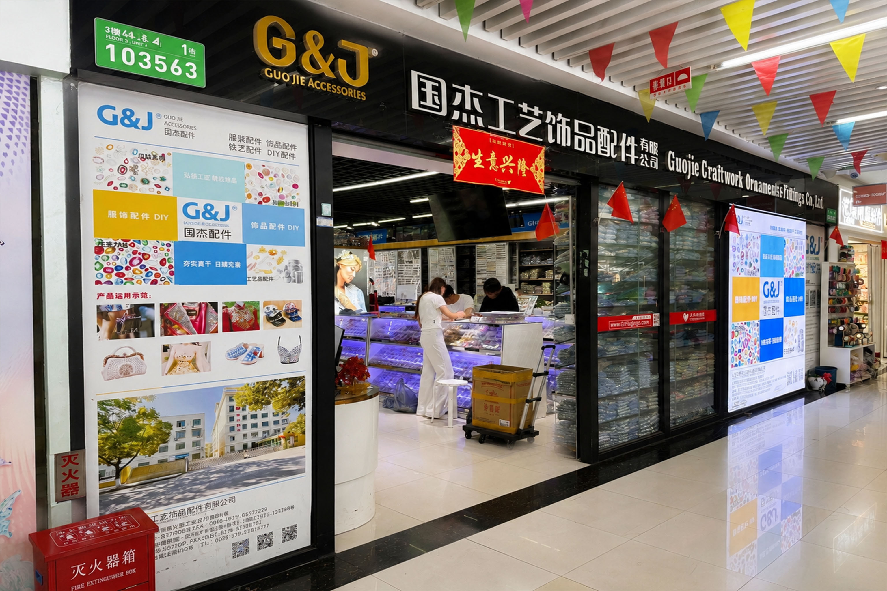 Sales Department 1 Store