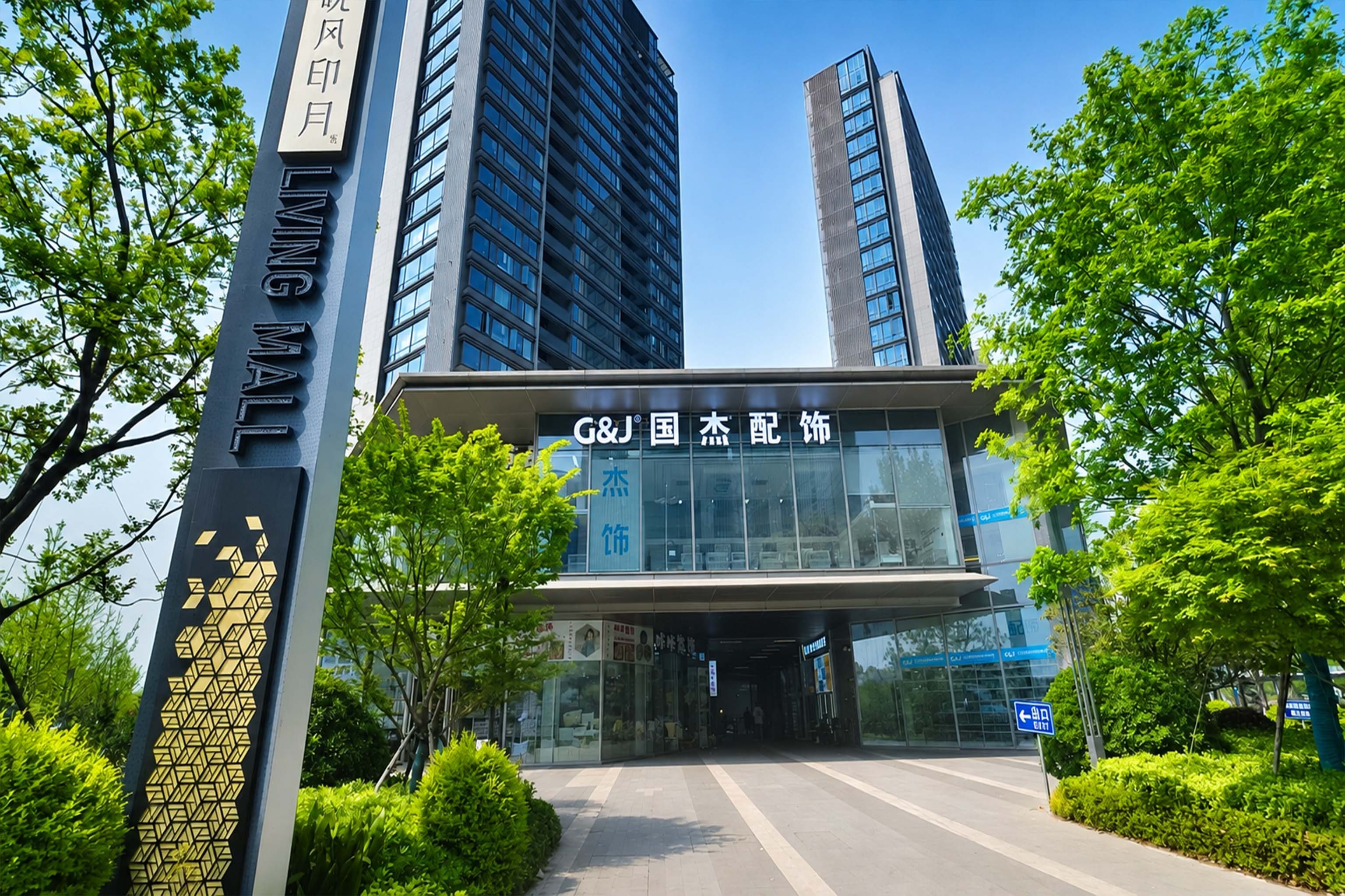 Sales Department 2 Store