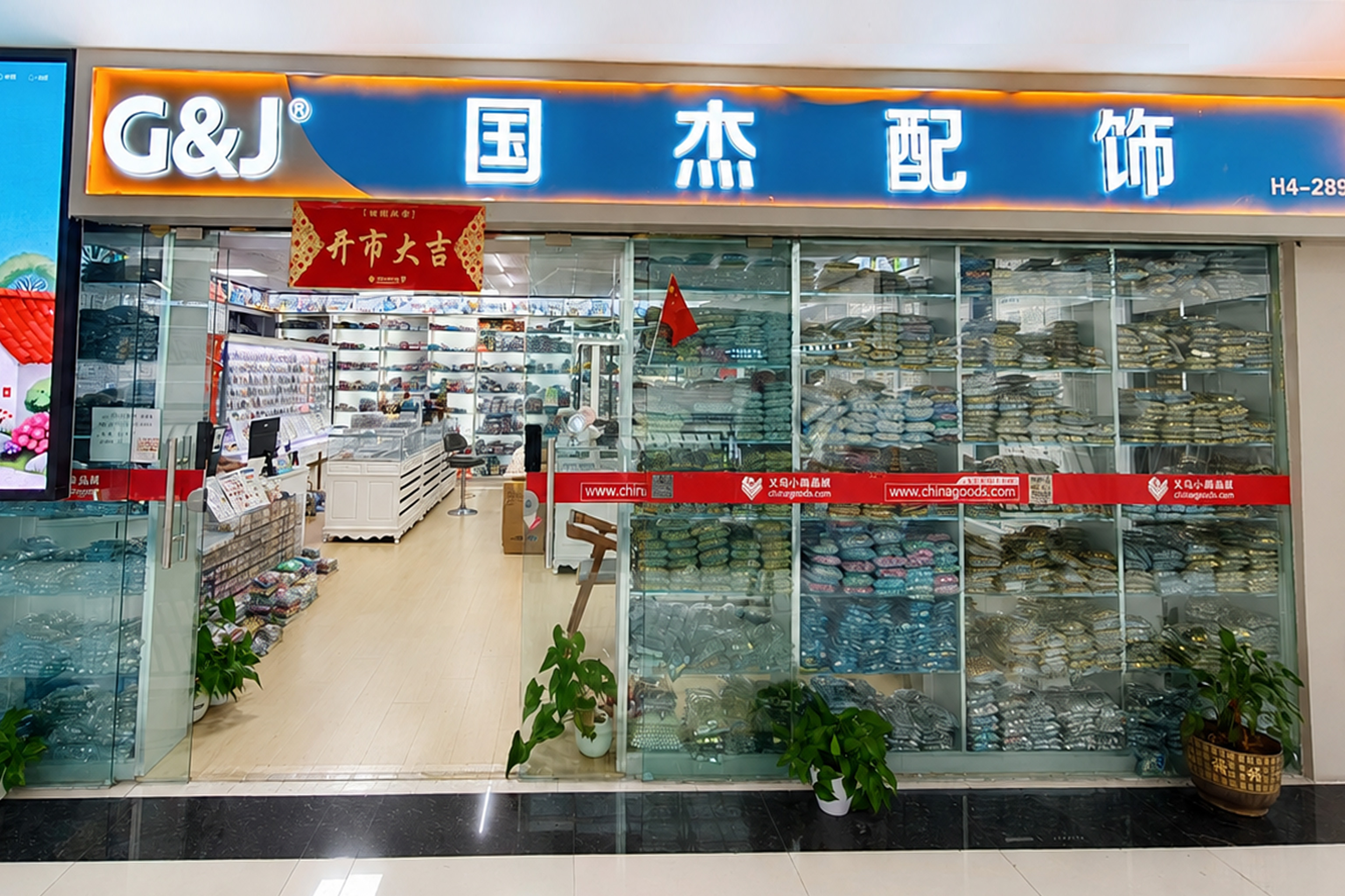 Sales Department 3 Store