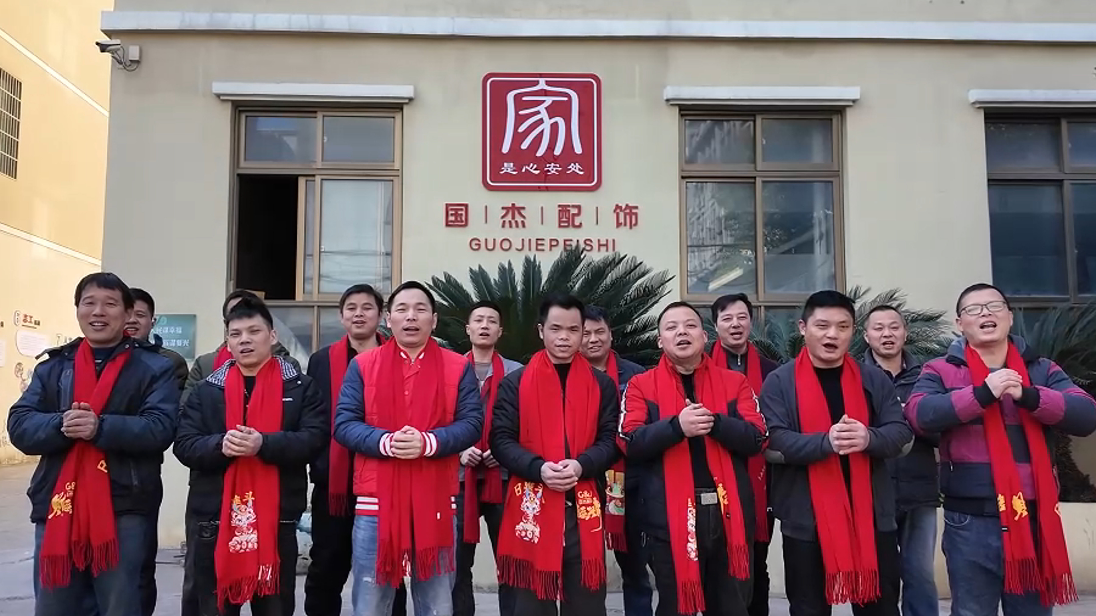 Activity photos, unite strength