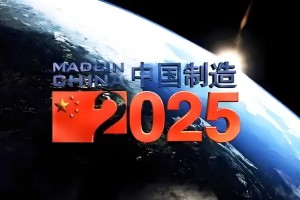 Outlook on Grinding Stone Technology for Rail Grinding