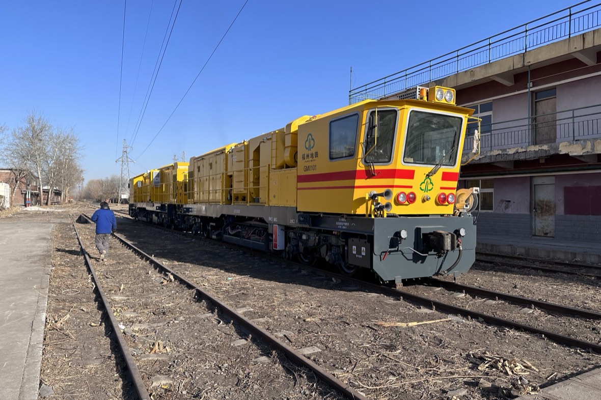 track maintenance machine working within a possession on an industrial rail network