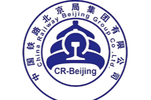 Компания RailwayCare поставила высокоэффективное решение для шлифовки рельсов Пекинскому железнодорожному управлению.