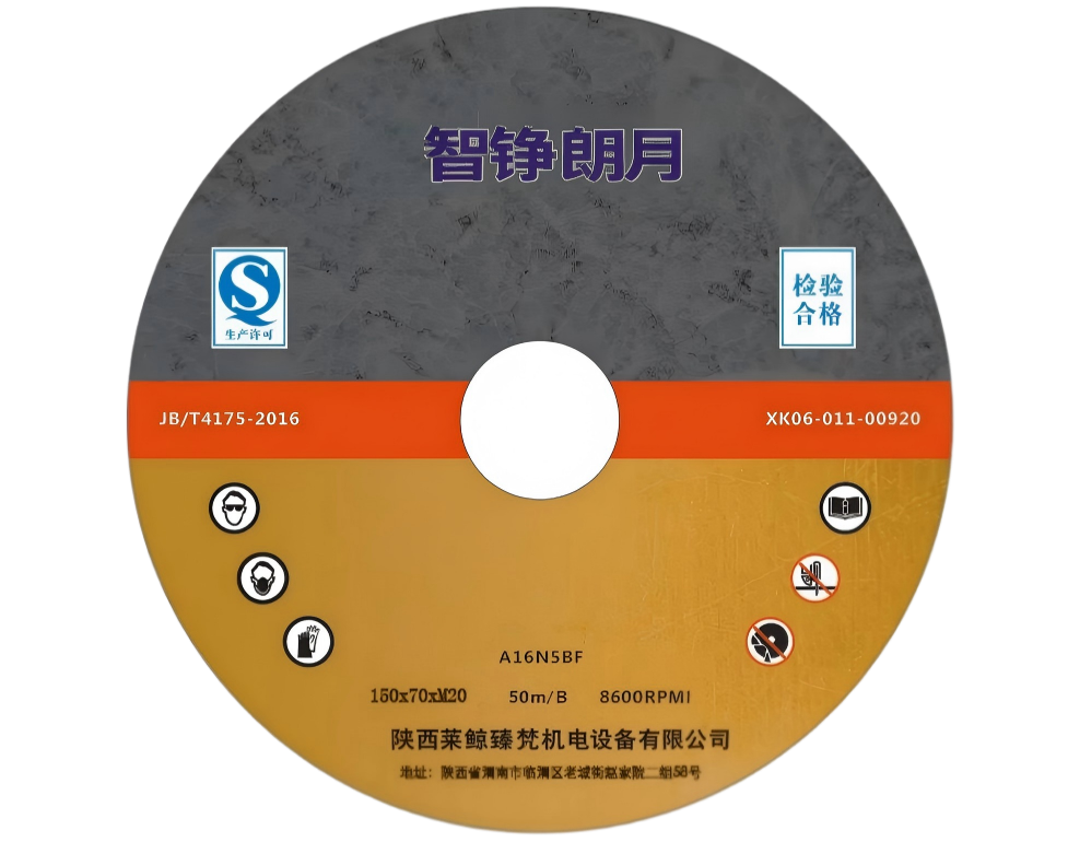 OEM rail Grinding Wheel