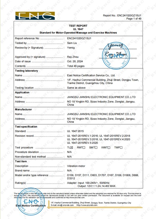 Power Supply SAA Power Supply SAA — PandaSofa certificate