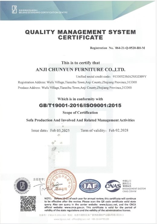 FSC Certificate (GFA, FSC-STD-40-004) FSC Certificate — PandaSofa certificate