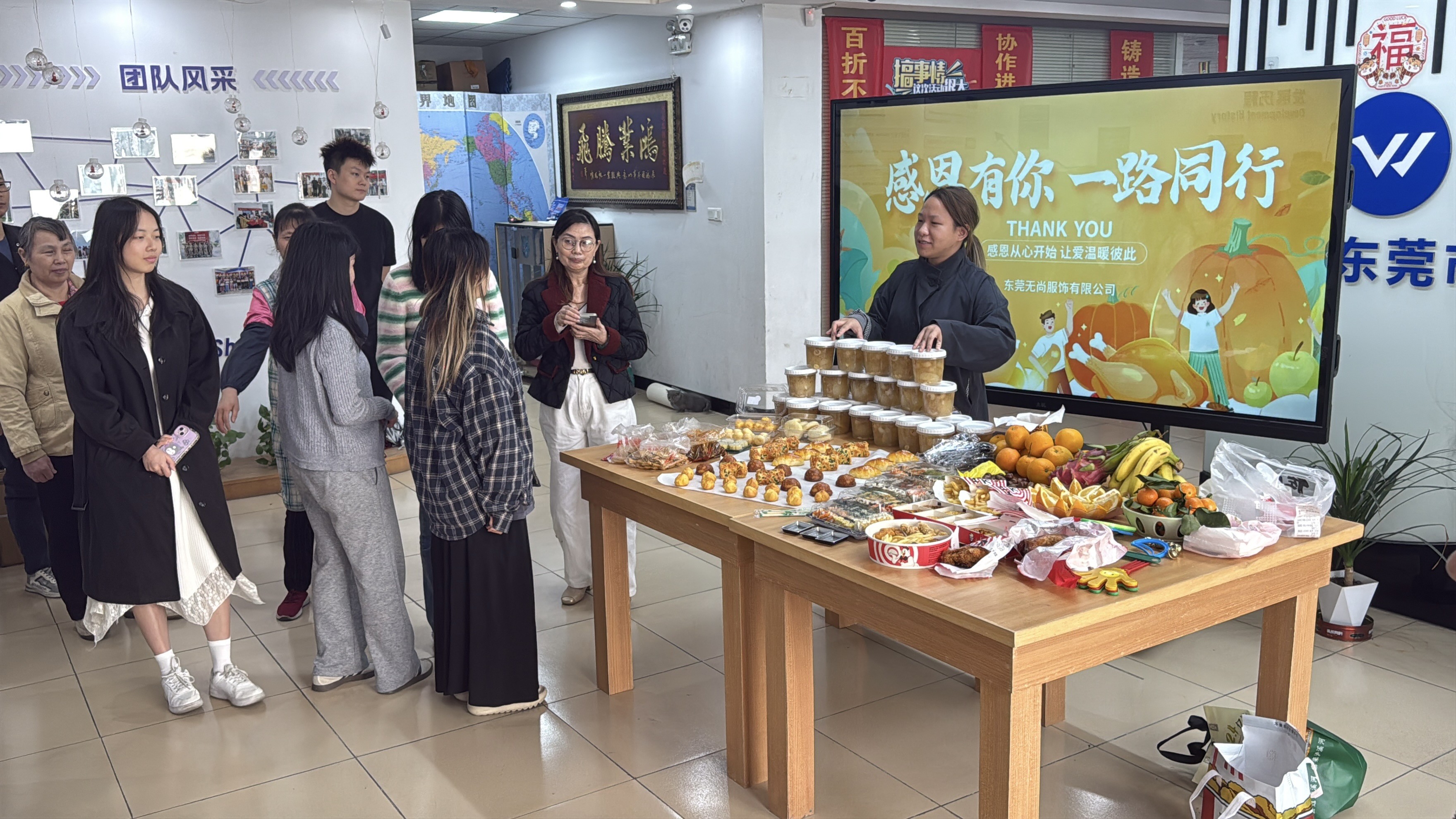 Thank you for your activity