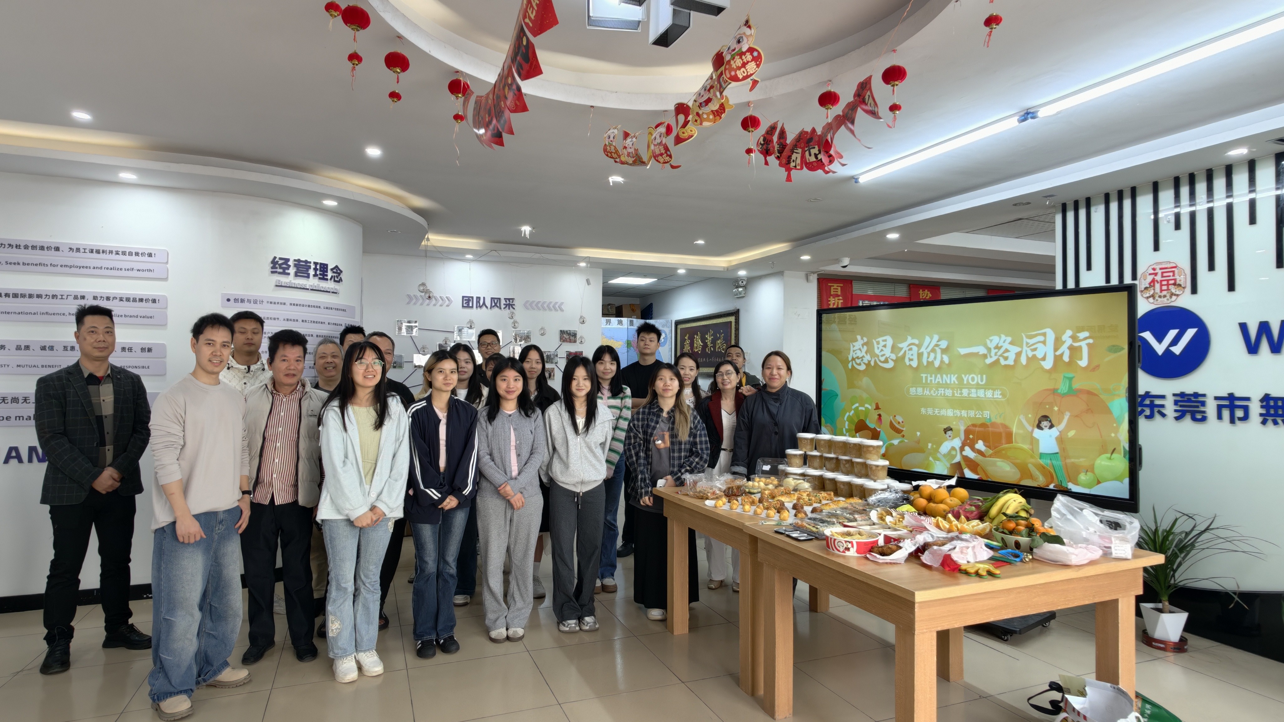 Thanksgiving at WensFashion: A Moment to Pause, Appreciate, and Grow Together