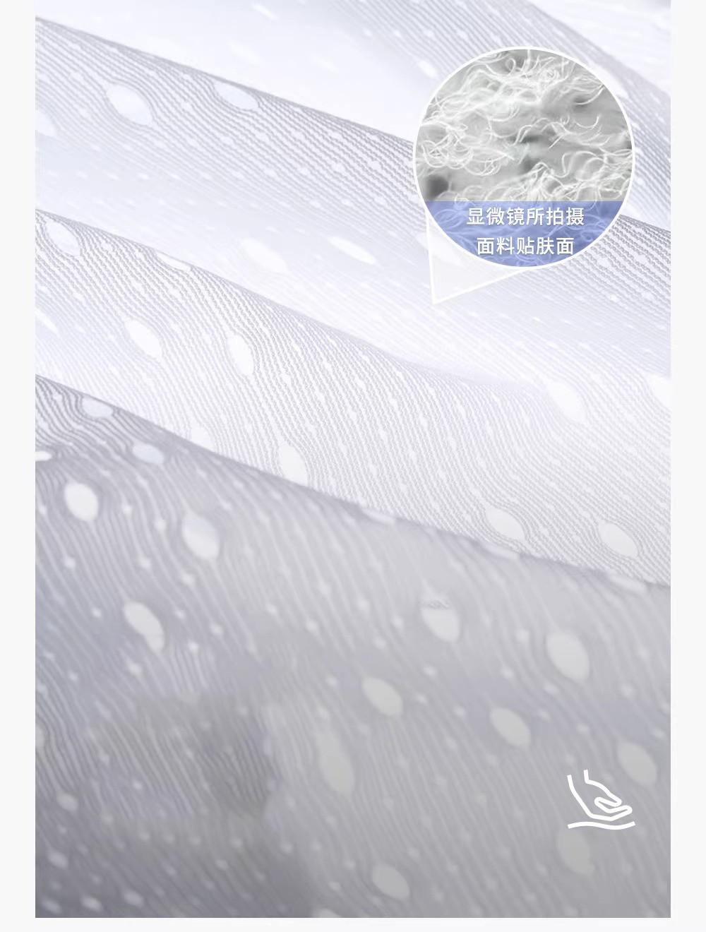 Quick Dry Training Shirts fabric