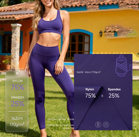 High Stretch Nylon Spandex Fabric for Custom Seamless Yoga Wear & Fitness Apparel