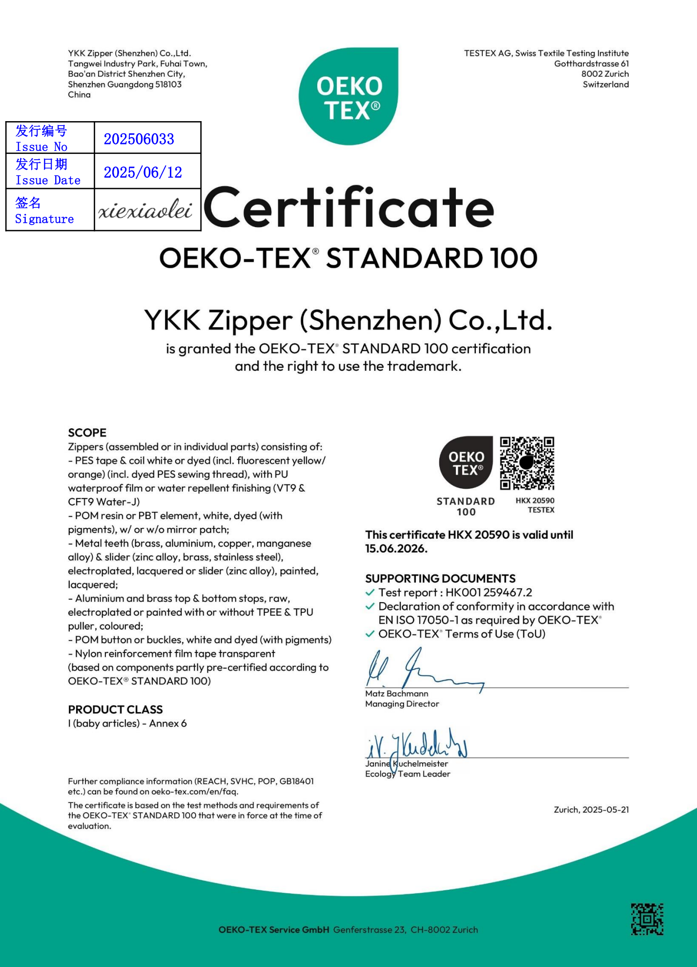 OEKO-TEX Standard 100