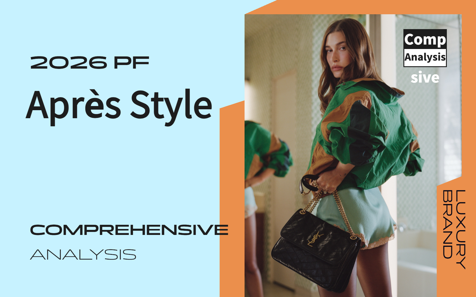 PF2026 Après Style: The Ultimate Guide to Luxury Sport-Luxe Fashion Trend