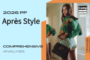 PF2026 Après Style: The Ultimate Guide to Luxury Sport-Luxe Fashion Trend