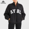 Custom Oversized Fleece Zip Up Jacket  |  zip-up jackets supplier