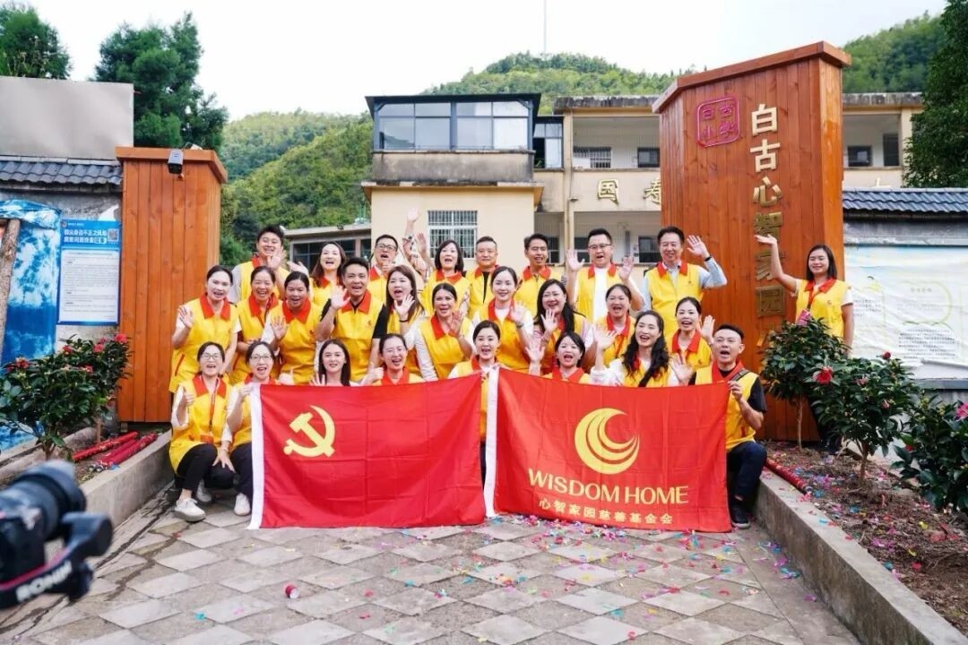 Bloomto Launches “Sustainable Impact Philanthropy Fund” to Support Rural Education in Guizhou