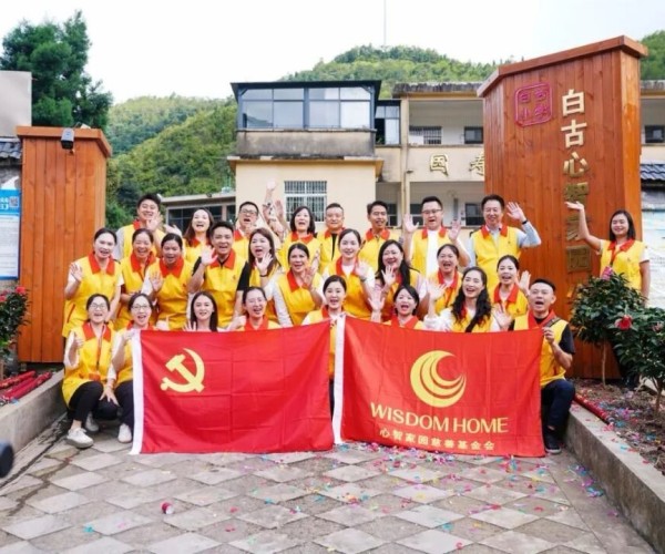Bloomto Launches “Sustainable Impact Philanthropy Fund” to Support Rural Education in Guizhou