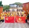 Bloomto Launches “Sustainable Impact Philanthropy Fund” to Support Rural Education in Guizhou