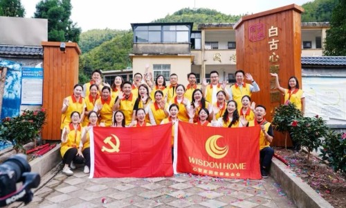 Bloomto Launches “Sustainable Impact Philanthropy Fund” to Support Rural Education in Guizhou