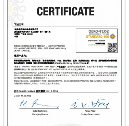 OEKO-TEX Standard 100