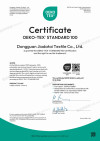 OEKO-TEX® STANDARD 100 Certified Recycled Fabric
