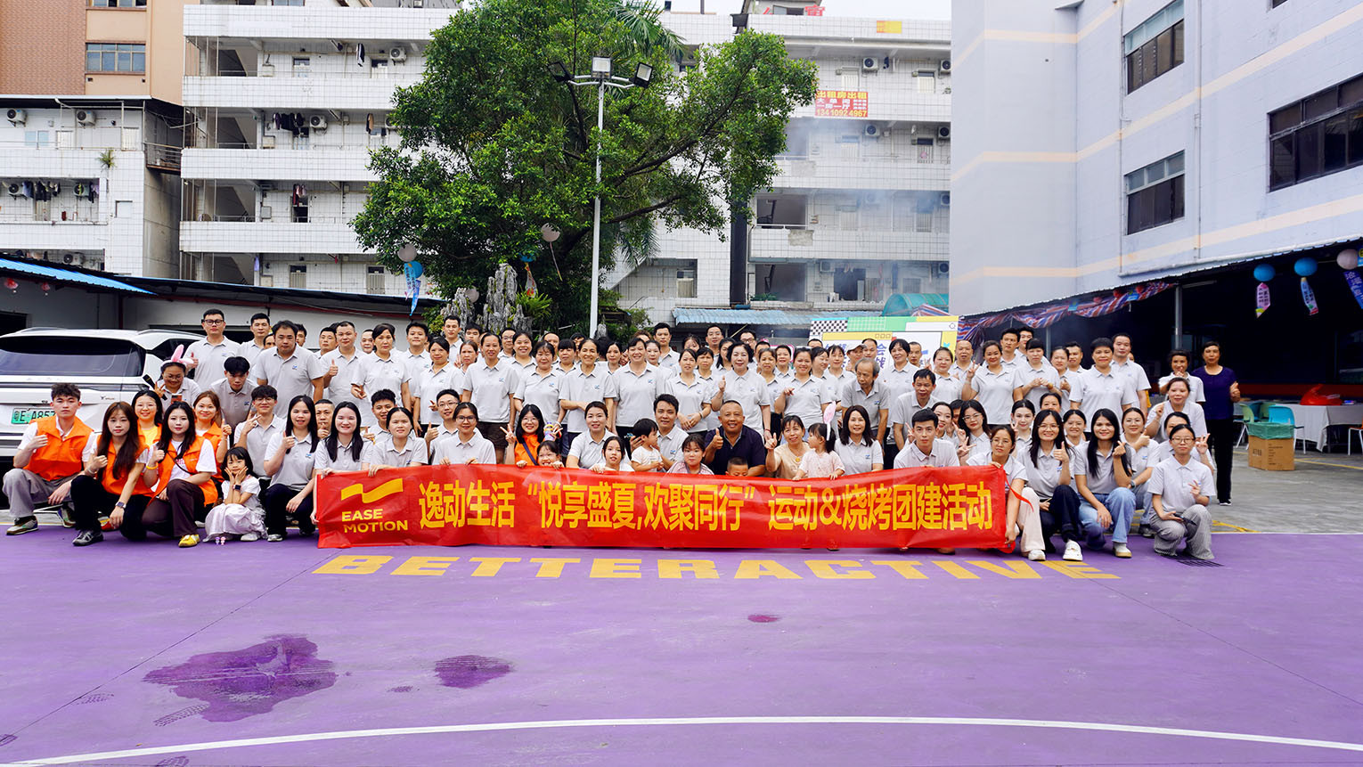 Bloomto Team Day 2026: Sports, Music, BBQ and Shared Joy