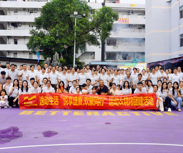 Bloomto Team Day 2026: Sports, Music, BBQ and Shared Joy