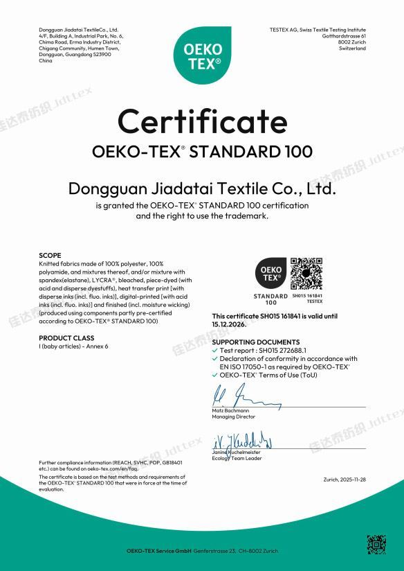 OEKO-TEX Standard 100 certificate