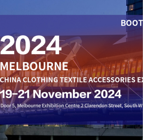Invitation to Visit Us at the Melbourne China Clothing, Textile & Accessories Expo