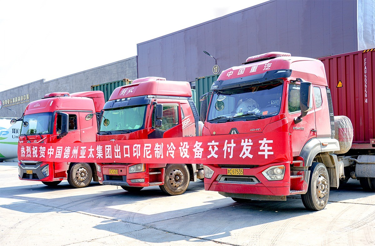 Refrigeration equipment for export to Indonesia has been delivered and dispatched