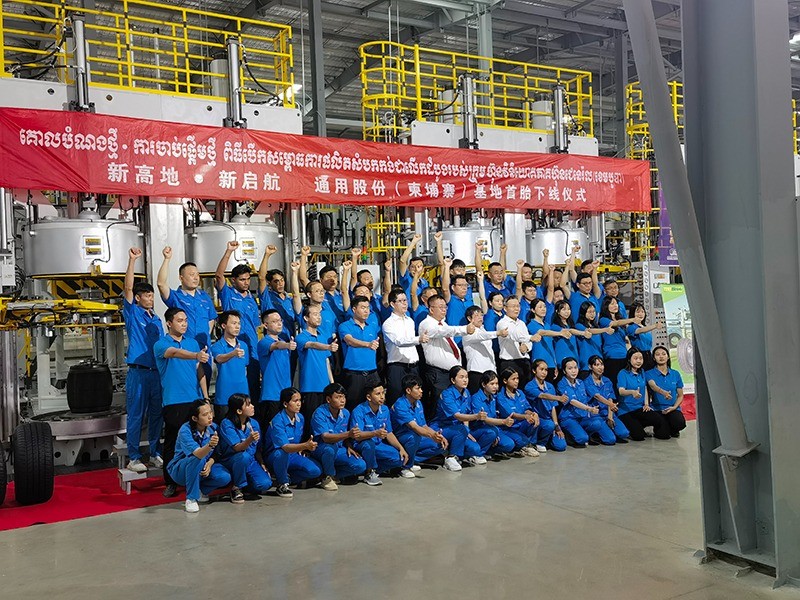 The ceremony of the first tire rolling off the production line