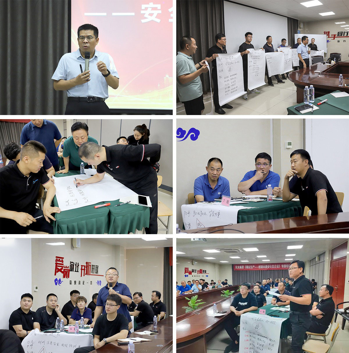 Aurashu Safety Group Discussion Session