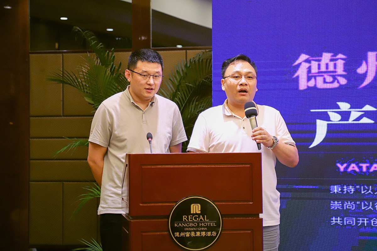 Teflon_Product_Tech_Director_Intro