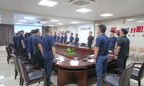 Aurashu held the economic work conference for the first half of 2025