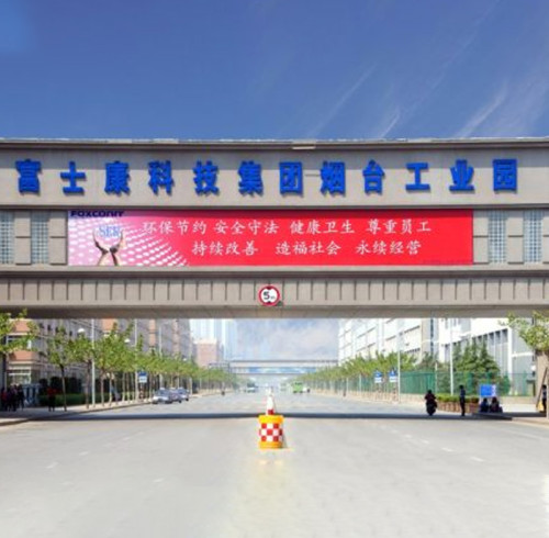 Aurashu Supports Foxconn Yantai Industrial Park with Green Smart HVAC Systems