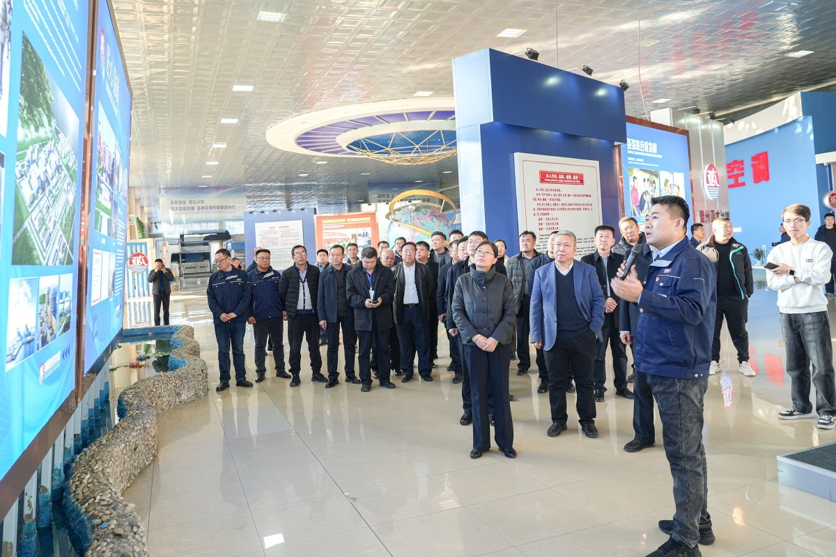 The experience exchange and discussion activity on high-quality Development of air conditioning and ventilation industry in Shandong Province was held in Aurashu