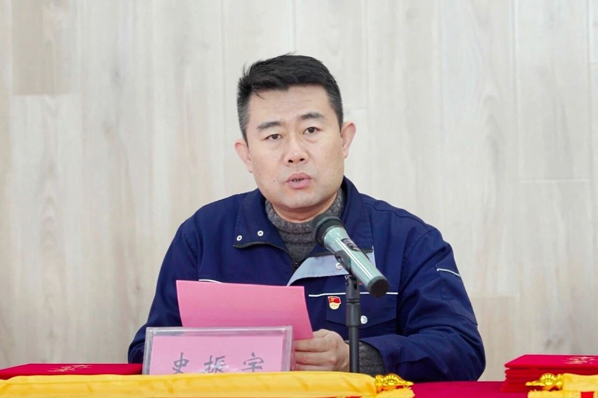 Shi Zhenyu, Party Secretary of the Group