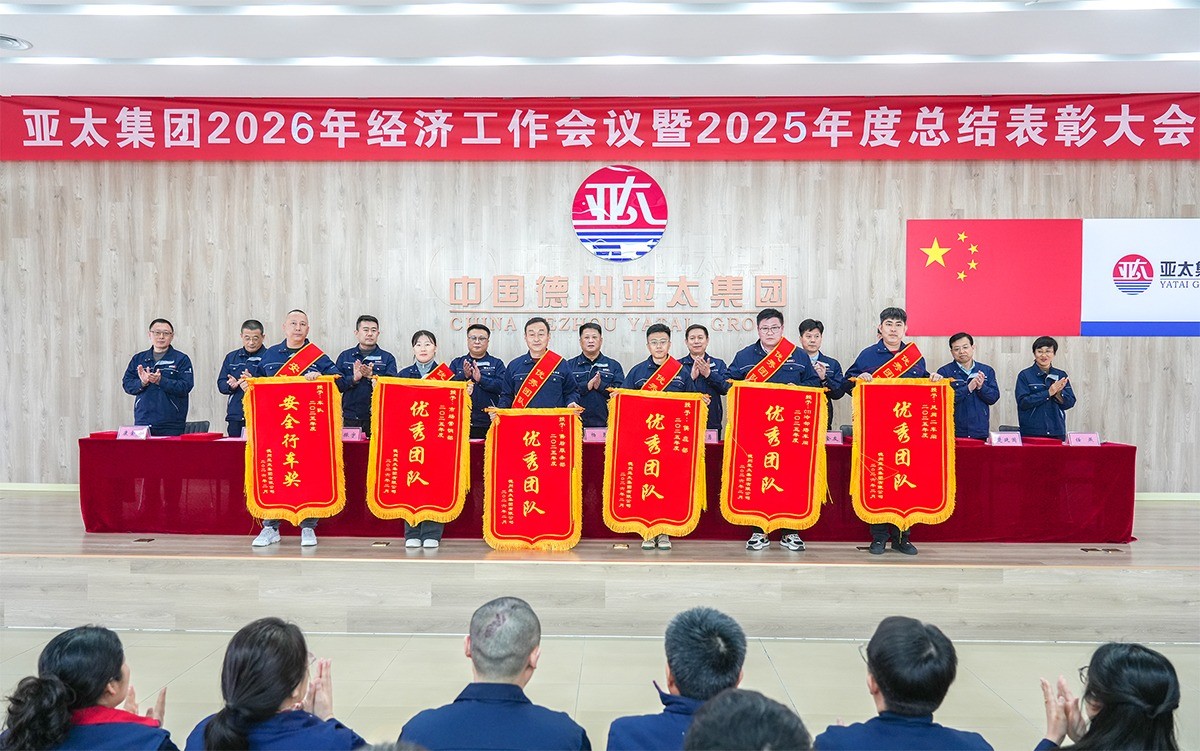 Group photo of "Safe Driving Award" and "Outstanding Team" recipients.
