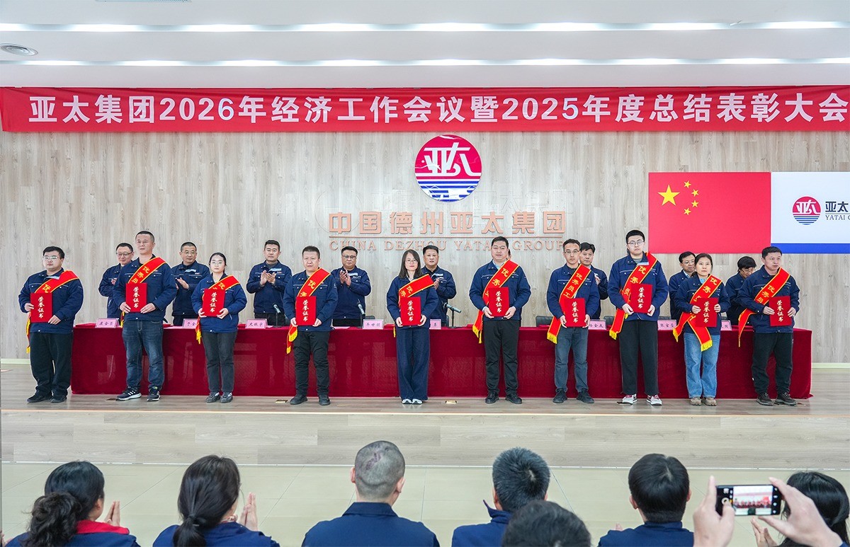 Group photo of "Outstanding Employees"