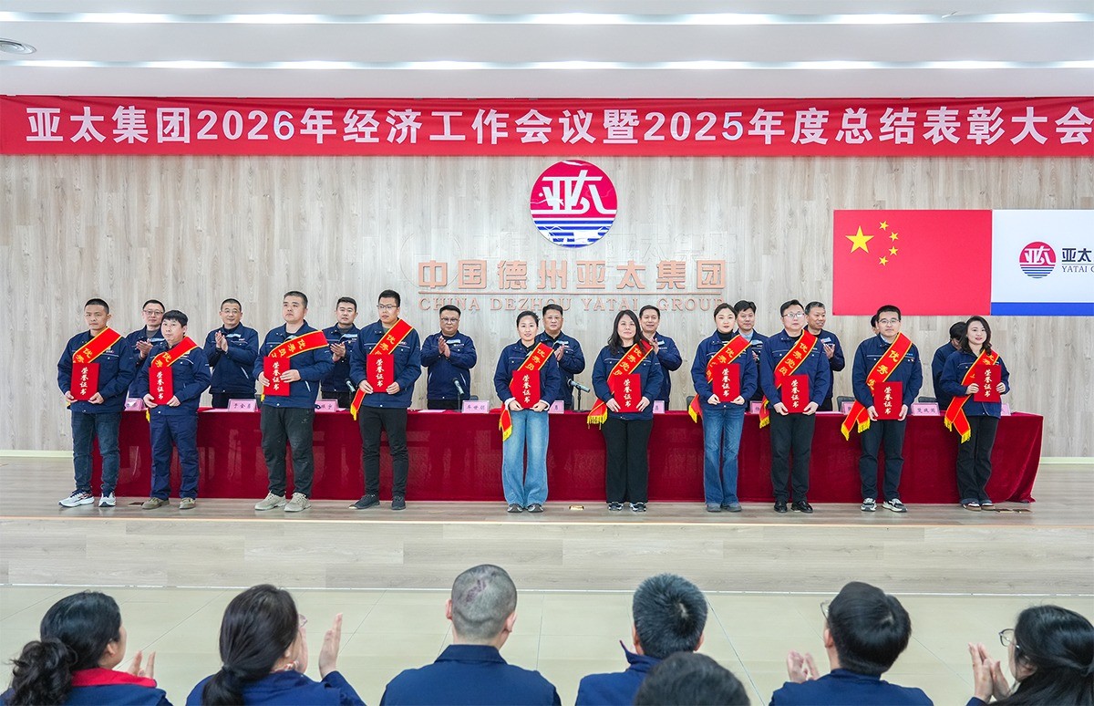 Group photo of "Outstanding Employees" and "Outstanding Party Members"