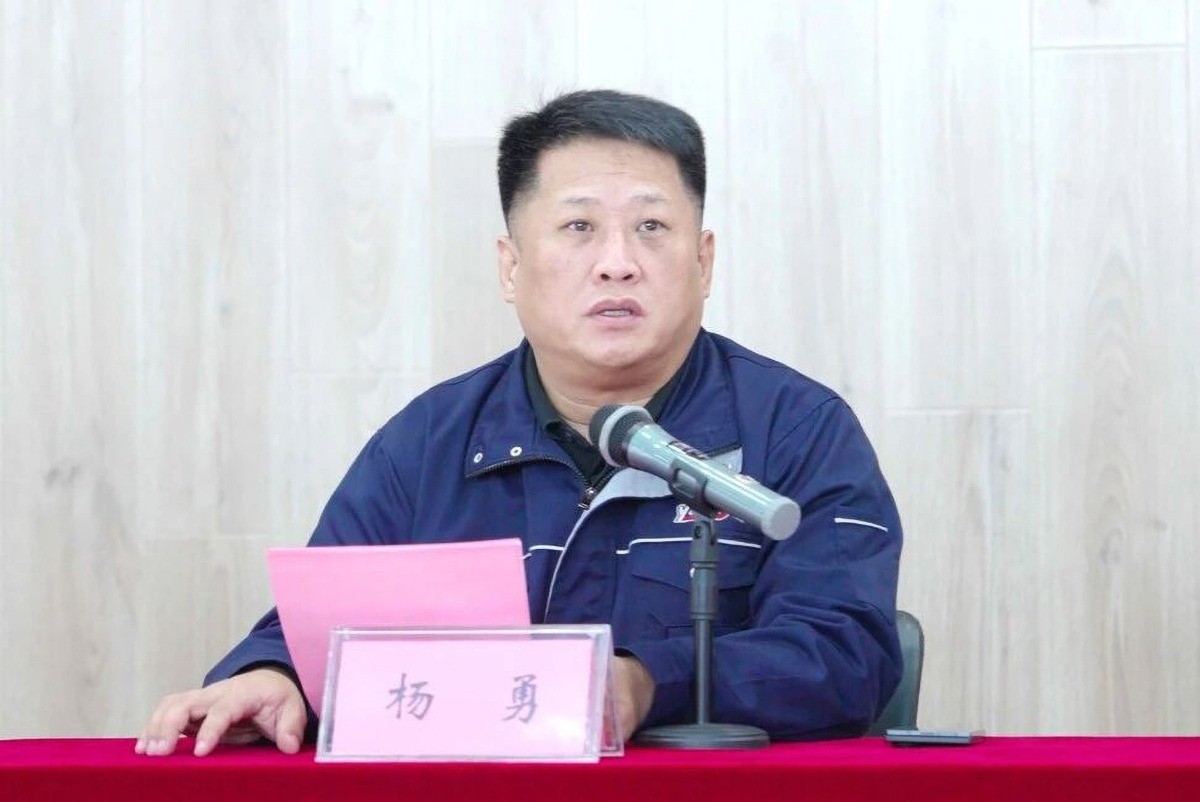 Group General Manager Yang Yong delivered an important speech