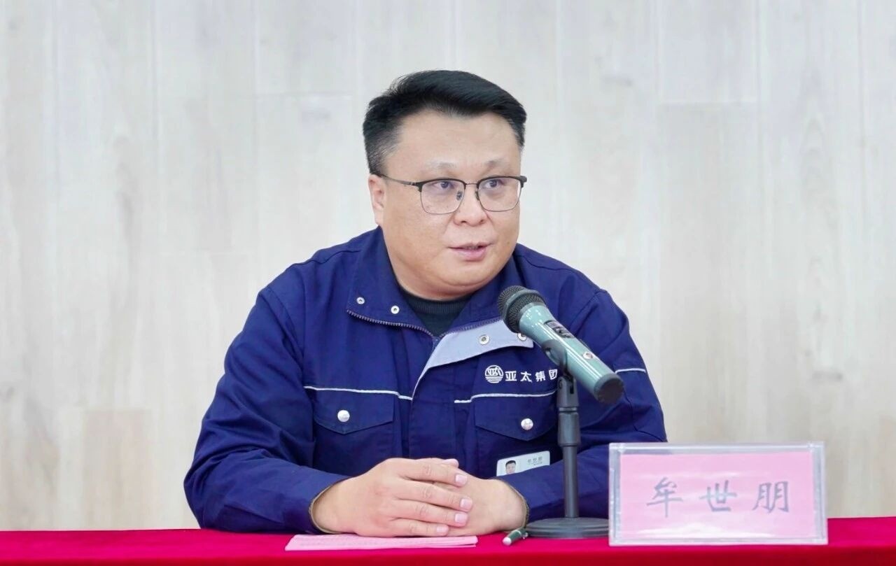 Group Executive Vice President Mu Shipeng delivered a concluding speech.