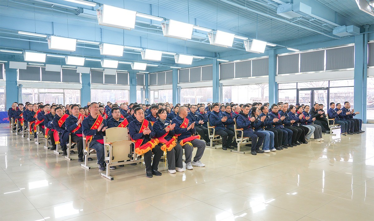 Aurashu held the 2026 economic work conference and the 2025 annual summary and commendation meeting